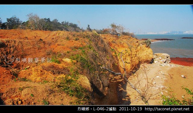 L-046-2據點_16.jpg