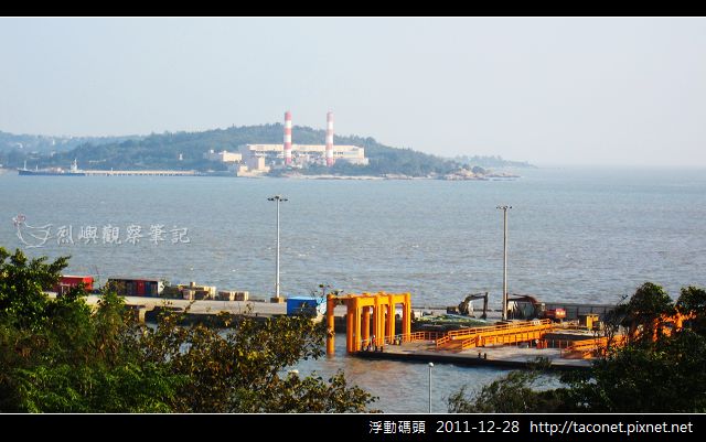 浮動碼頭相簿封面