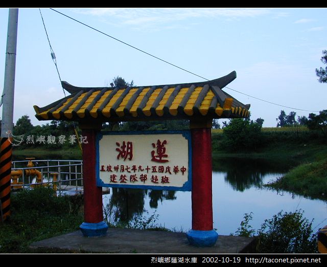 蓮湖_677.jpg