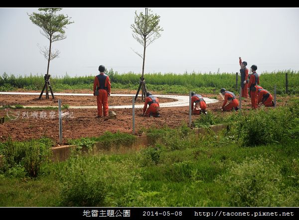 地雷主題公園_22.jpg