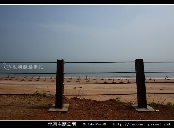 地雷主題公園_10.jpg
