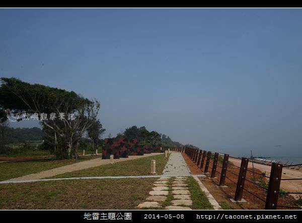 地雷主題公園_07.jpg