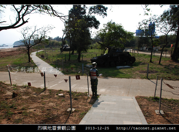 烈嶼地雷景觀公園_12.jpg
