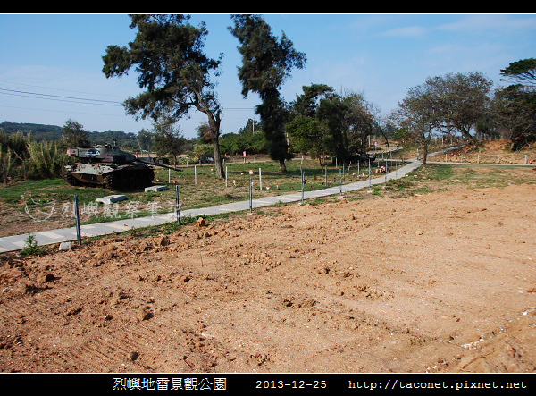 烈嶼地雷景觀公園_05.jpg