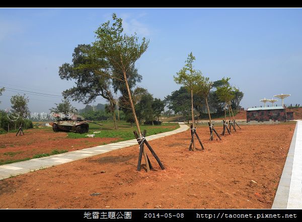 地雷主題公園_19.jpg