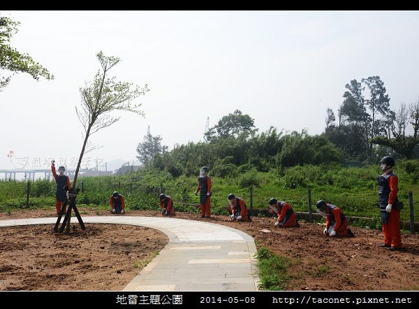 地雷主題公園_17.jpg