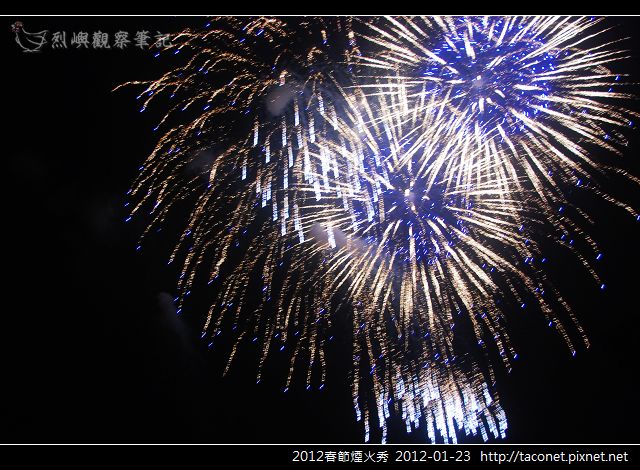 2012春節煙火秀_37.jpg