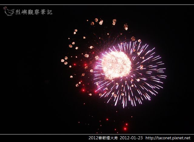 2012春節煙火秀_44.jpg