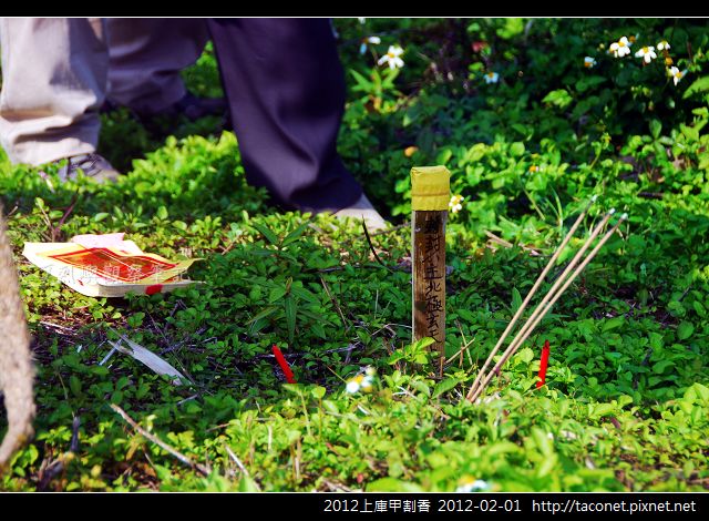 2012上庫甲割香_38.jpg