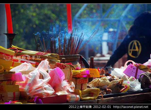 2012上庫甲割香_30.jpg