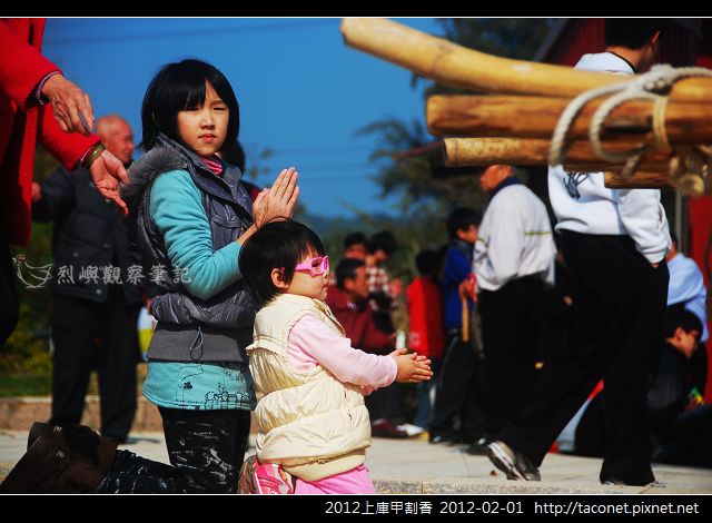 2012上庫甲割香_25.jpg