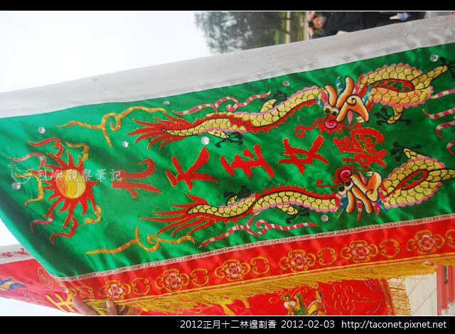 2012正月十二林邊割香_11.jpg