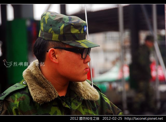 2012國防知性之旅_20
