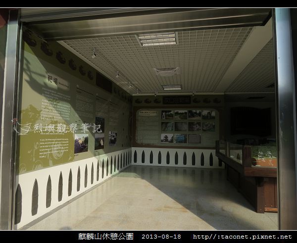 麒麟山休憩公園_37.jpg