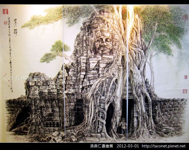 吳鼎仁書畫展_35
