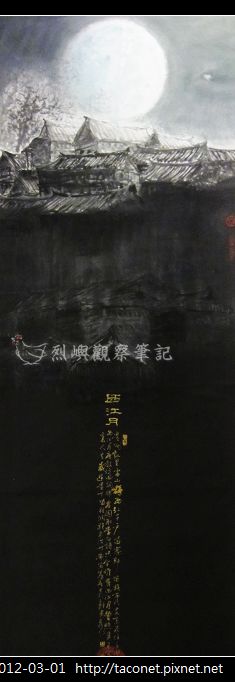吳鼎仁書畫展_54