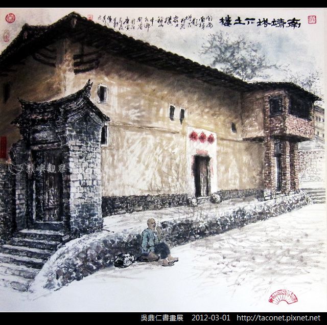 吳鼎仁書畫展_18