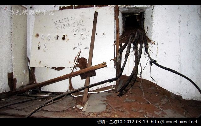 烈嶼。金狼10_07