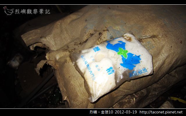 烈嶼。金狼10_05