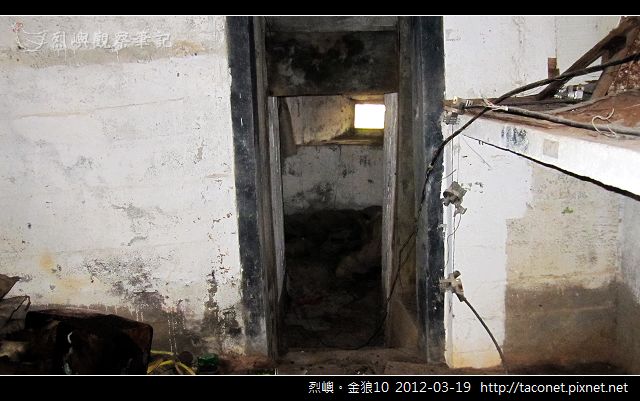 烈嶼。金狼10_03