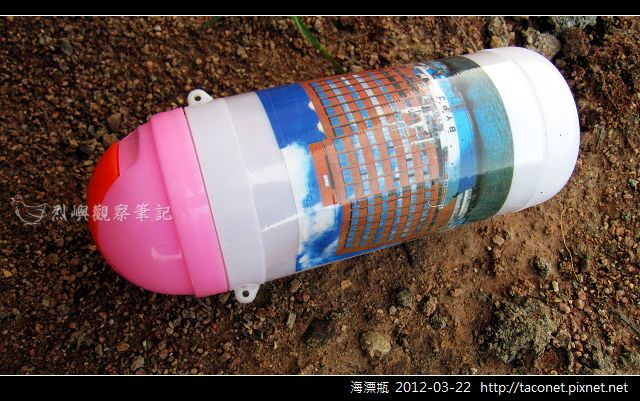 海漂瓶_01