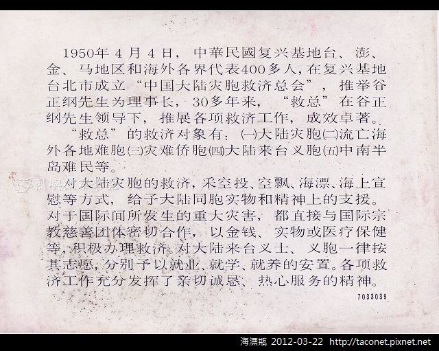 C傳單-15(反)