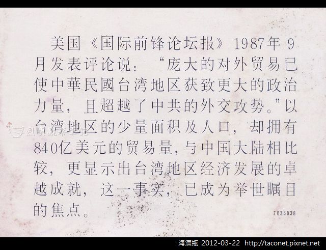 C傳單-13(反)
