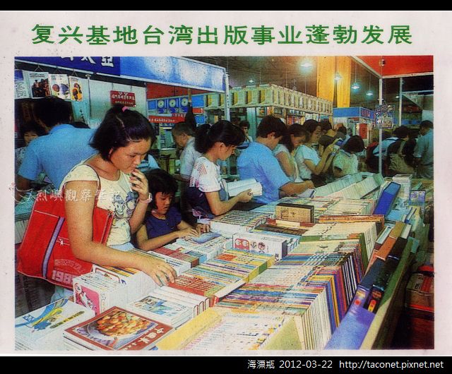 C傳單-12(反)