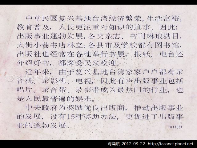 C傳單-11(反)