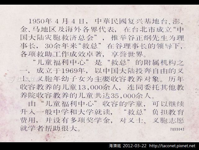 C傳單-09(反)