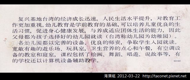 C傳單-01(反)