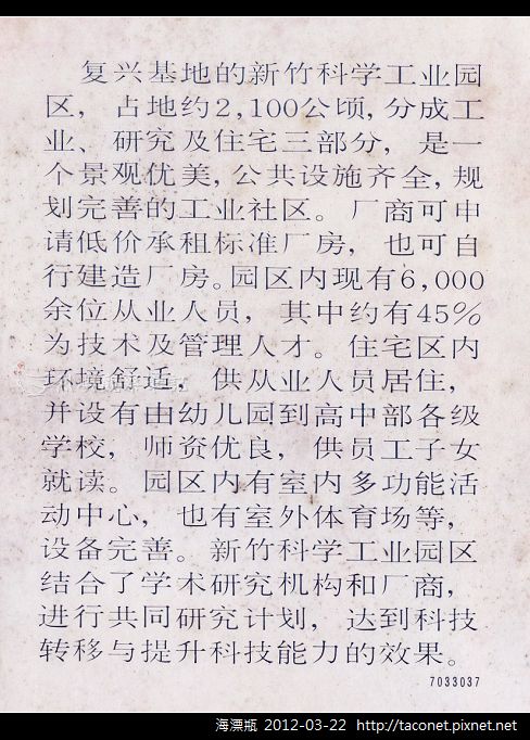 C傳單-19(反)