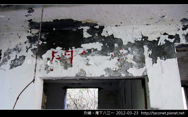 庵下八三一_10