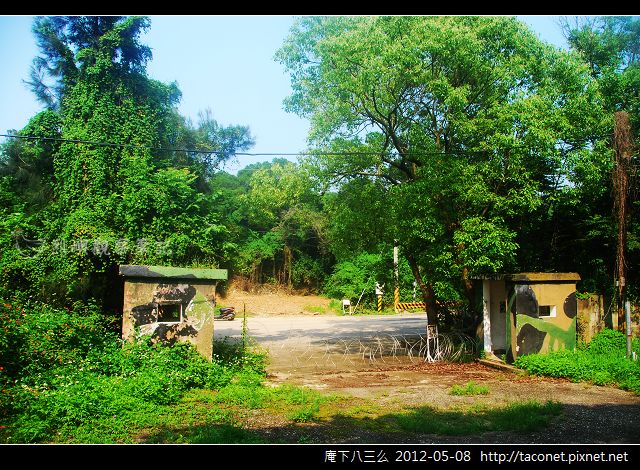 庵下八三一遺址_07