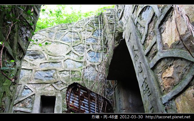 丙-48堡_09