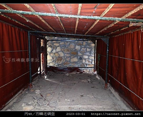 丙48-烈嶼老碉堡_13.jpg