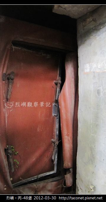 丙-48堡_04