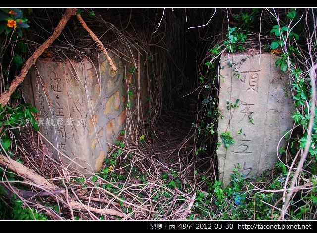 丙-48堡_02