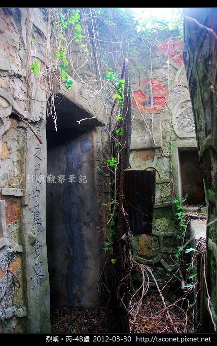 丙-48堡_01