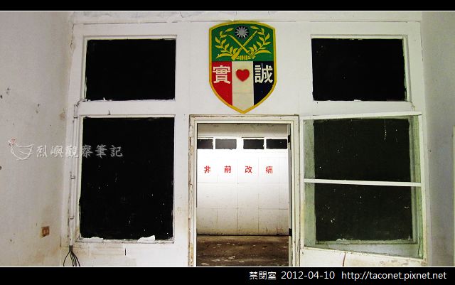 禁閉室_13