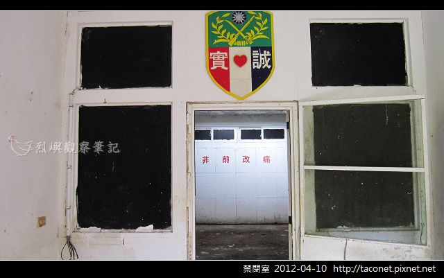 禁閉室_29