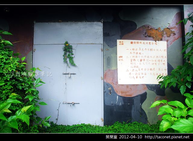禁閉室_01