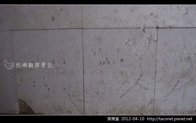 禁閉室_26