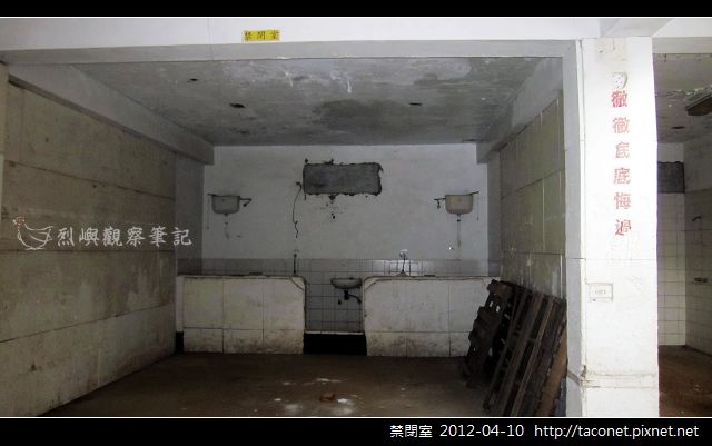 禁閉室_22