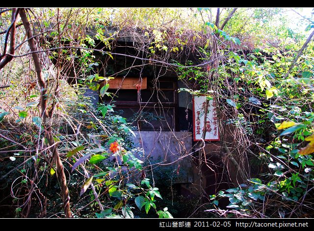 紅山營部連_71