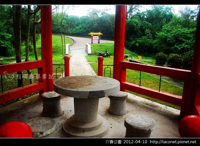 介壽公園_04