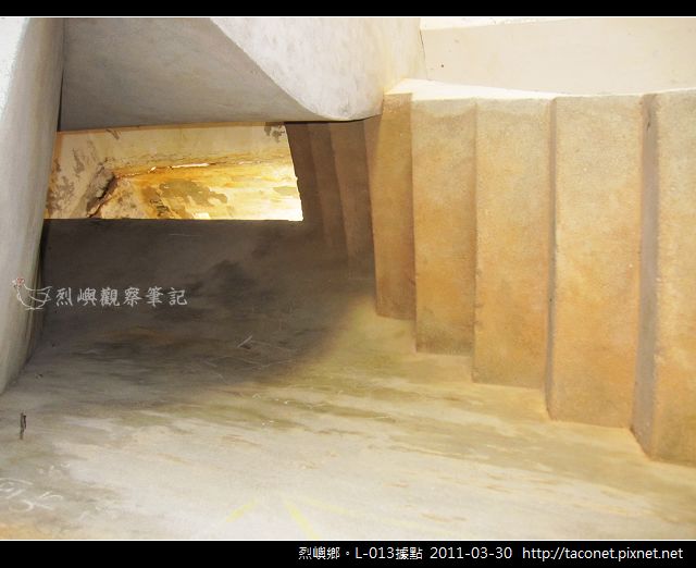 L-013據點_44