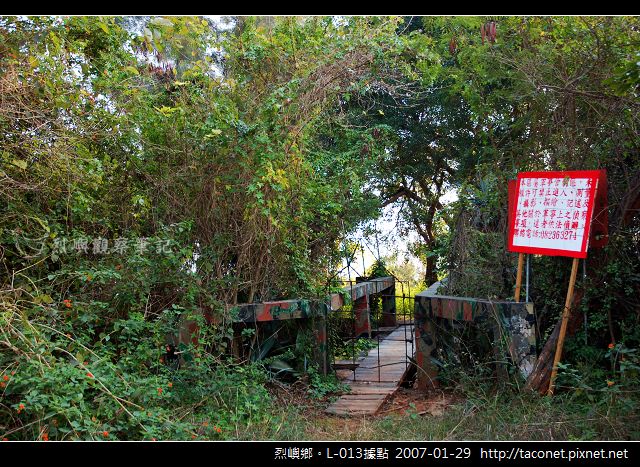 L-013據點_22
