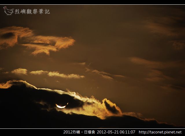 2012烈嶼。日環食 _13