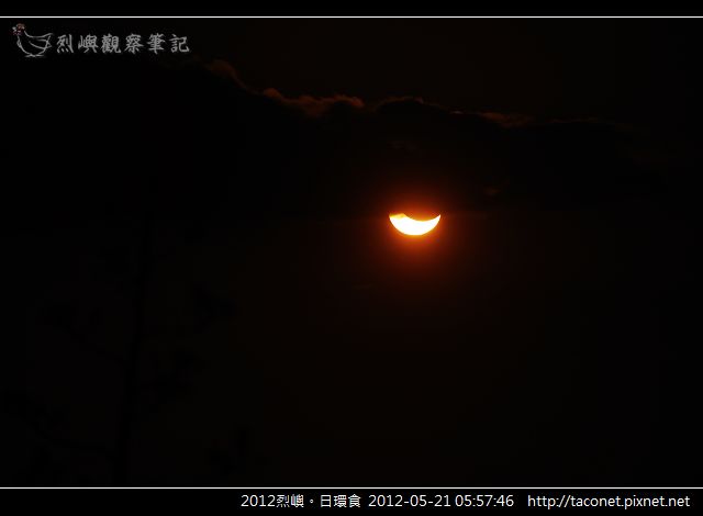 2012烈嶼。日環食 _09